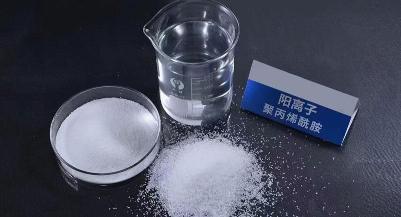 Cationic Polyacrylamide-CPAM阳离子聚丙烯酰胺（CAS: 9003-05-8）